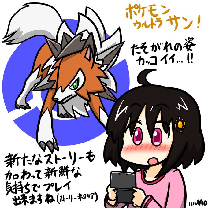 手持ちポケモンのtwitterイラスト検索結果 古い順 手持ちポケモンのtwitterイラスト検索結果 古い順