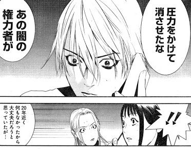 Baseballlog Baseballlog 3大最終回が酷すぎる漫画 ライアーゲーム ウイナーズサークルへようこそ T Co Jih8vxw2r3 T Co Dv2hjm6ac7 Twitter