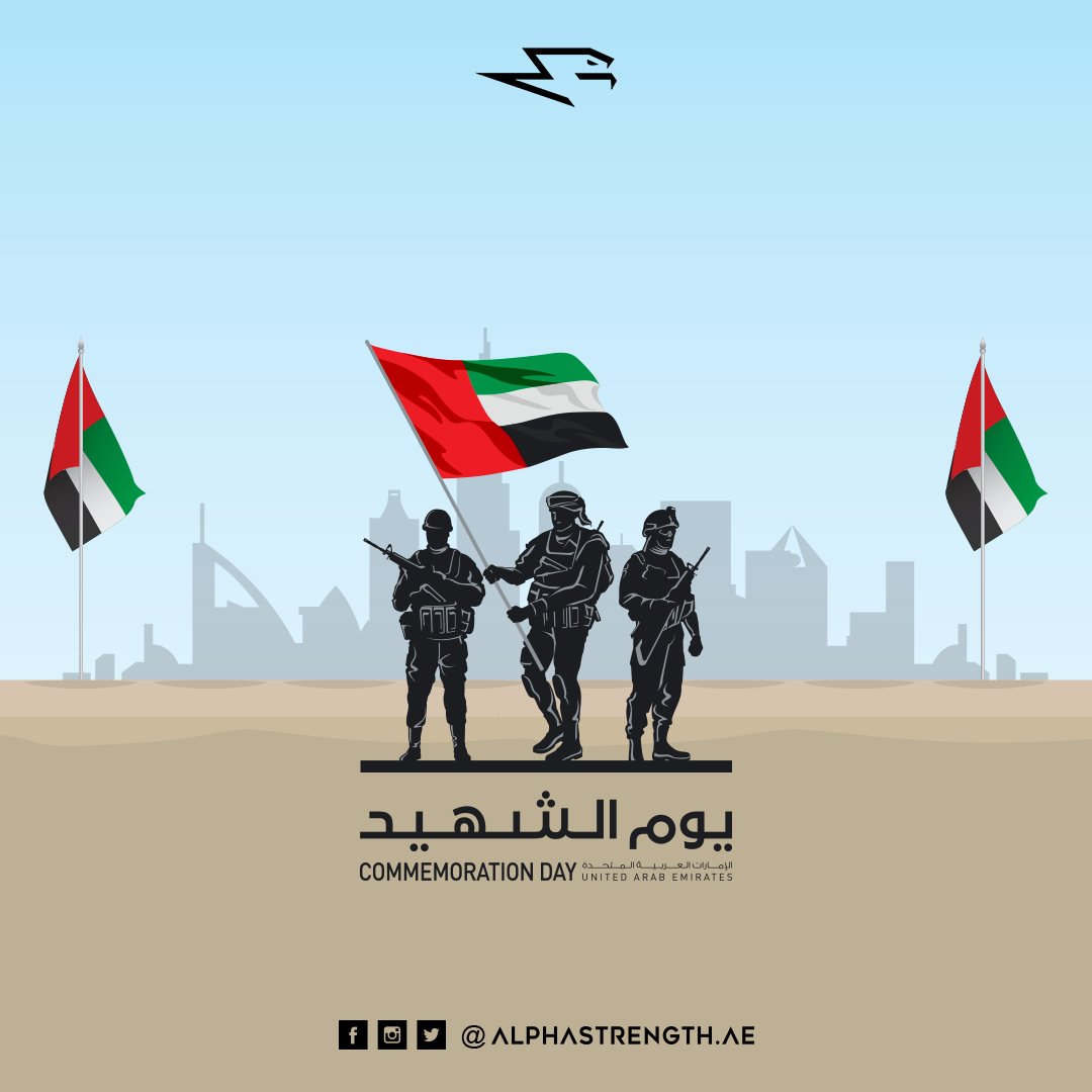 AlphaStrengthAE's tweet photo. 🇦🇪
نحتفي اليوم بشهداء الوطن الذين وهبوا أرواحهم في سبيل حماية الوطن وشعبه. 
Today we pay homage to our nation's brave heroes, who were noble &amp; fearless in honoring our motherland.
#uae #alphastrength #الإمارات_بكم_تفخر #يوم_الشهيد #The_UAE_Remembers #MartysDay https://t.co/o5UqVLQ2Pt