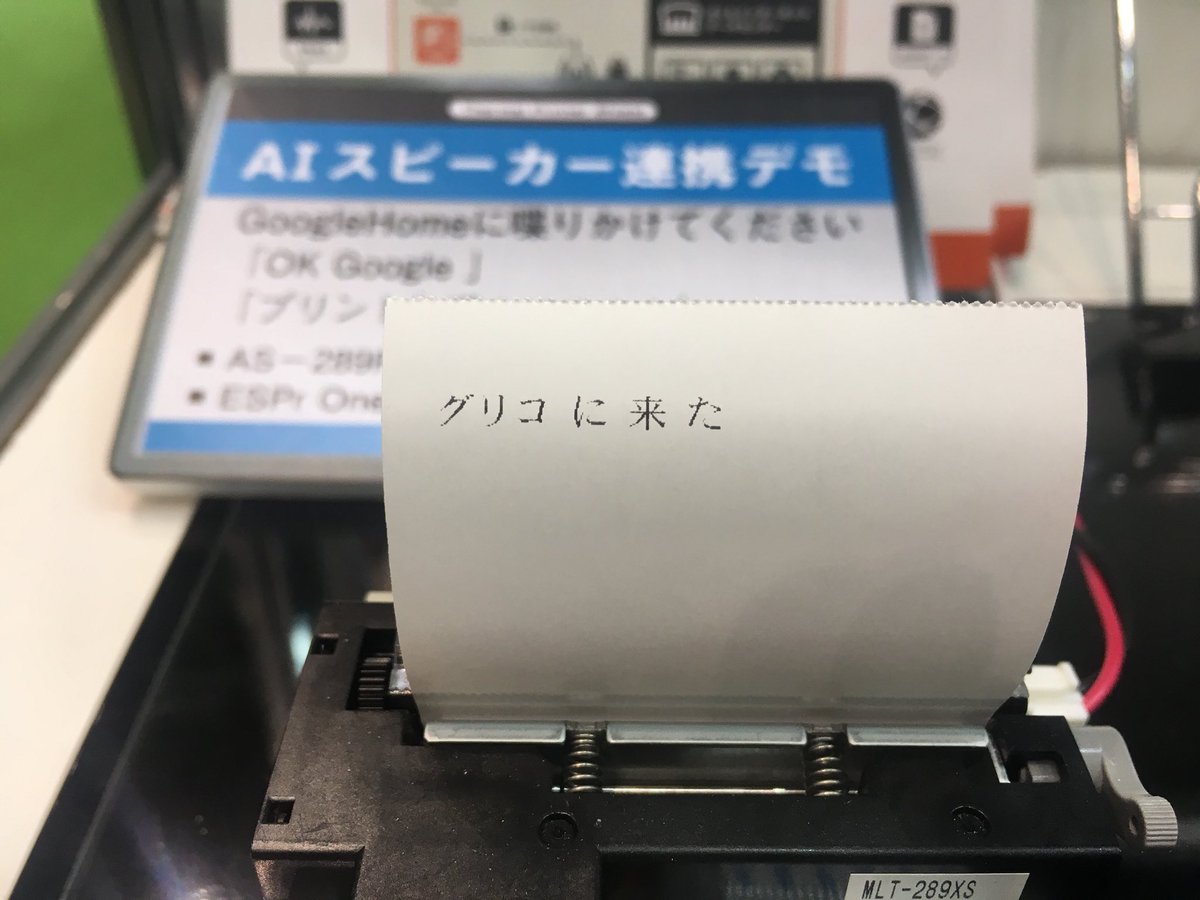 zgtk_guri's tweet photo. なんか違う……
#scf2017 https://t.co/47YCOYaIVG