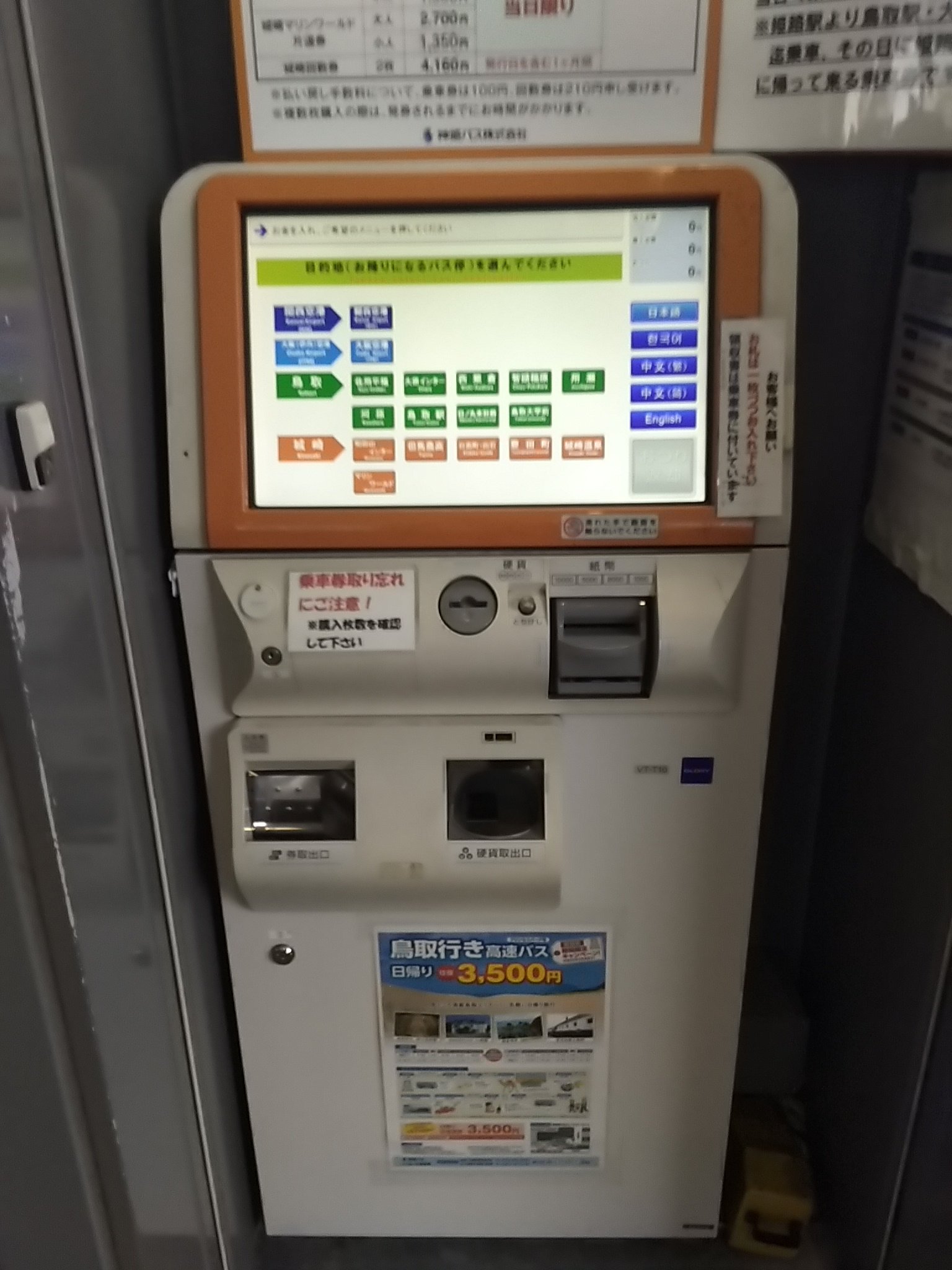 おけら on X: 