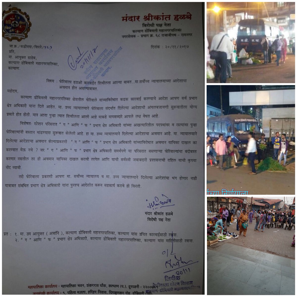 Rajesh Kadam tweet media