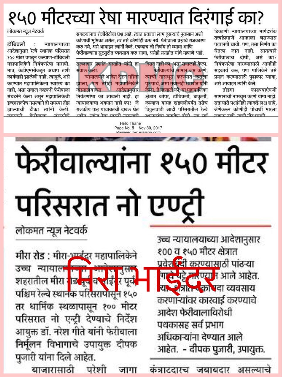 Rajesh Kadam tweet media