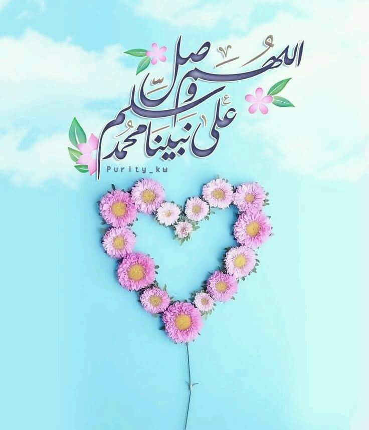 ganem9948's tweet photo. صباح الخير
أنما بعثت لأتمم مكارم الأخلاق https://t.co/L5BRSAJtw0