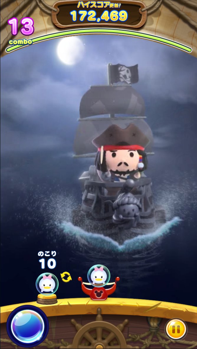 O Xrhsths ディズニー ゲーム公式 Sto Twitter ディズニー ツムツムランド に ジャック スパロウ が新登場 さらに ツムツムカップ 海賊からの挑戦状 イベントを開催中 ジャック スパロウをgetしてランキング上位を目指そう ツムツムランド
