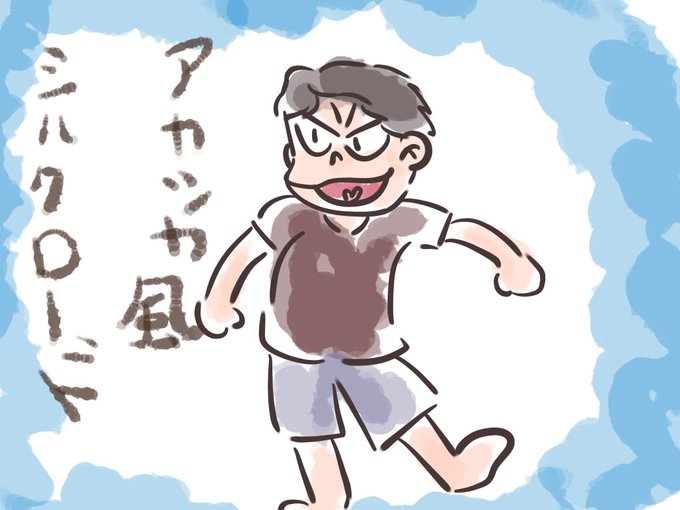 シルクロードのtwitterイラスト検索結果 古い順