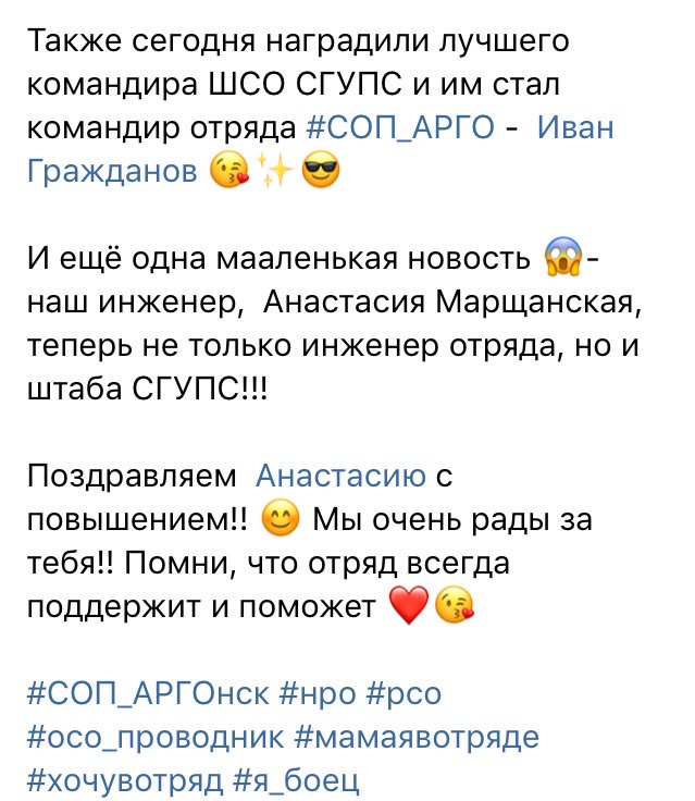 argonsk's tweet photo. 15 ноября состоялась отчетно- выборочная конференция 😊 https://t.co/SIWrIUxawc