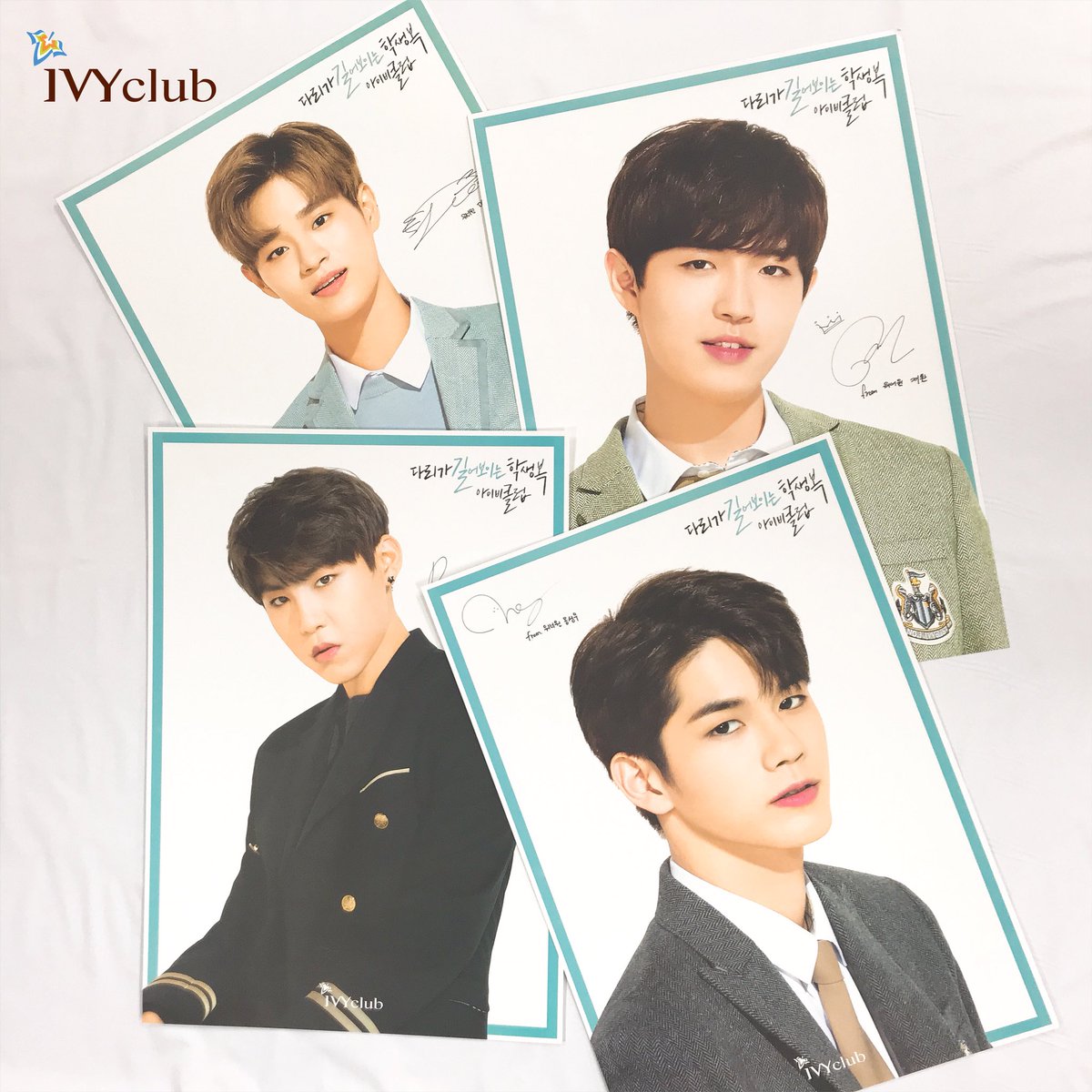 ivyclubstory's tweet photo. [아이비클럽 워너원 브로마이드]

예 그래서 어디로 가면 된다구요,,,?
아이비클럽 매장이요🙌🏻

#팀장님_일단_올리겠습니다
#예쁜건_자랑해야지대
#아이비클럽 #브로마이드
#WannaOne #워너원 #교복 https://t.co/MqJb5DsT2A