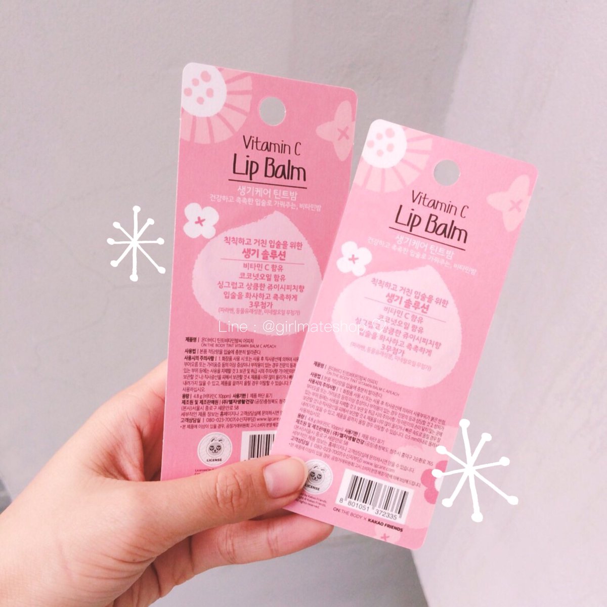 girlmateshop's tweet photo. #พร้อมส่ง Kakao friend lip balm กลิ่น peach 💕280 บาท ลิปบาร์ม the body shop แพคเจตกิ้งน่ารักเว่ออออ น้องน่ารักไหมม ถ้าน่ารักต้องรับไปเลี้ยงง สาวกพีชต้องมาตำ ! อย่าพลาดเชียววว 🍑 https://t.co/K590ICfESE