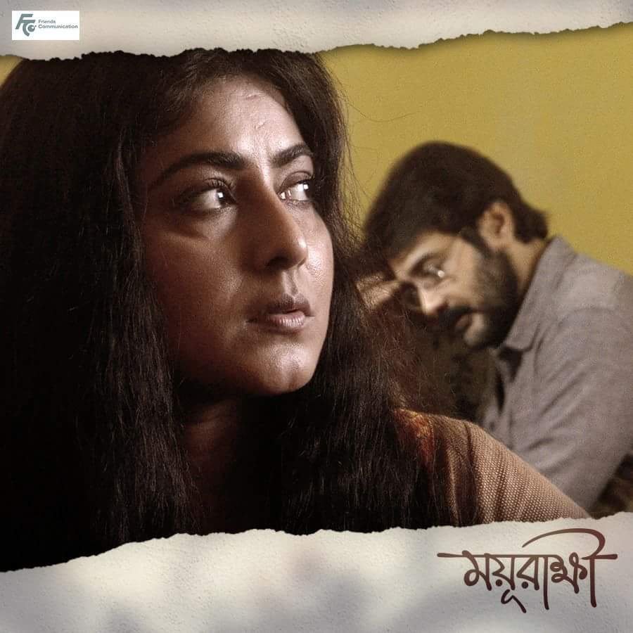 TeamPCFollowers's tweet photo. @prosenjitbumba @atanugsh @FriendsCommKol @GargiBolchhi @SudiptaaC পারমিতা । যে বদলে দিতে পারে আর্যনীলের জীবনের স্রোত ।
#Mayurakshi #Releasing29thDecember https://t.co/wEqPo5T4YI