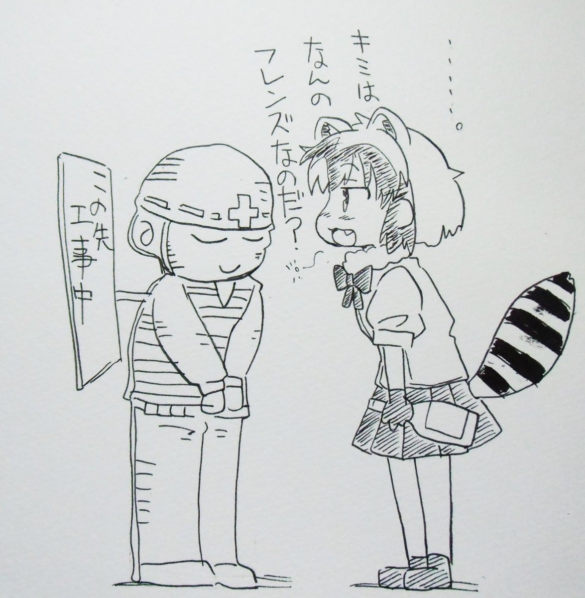 酔っぱアライさん
違うよ、アライさん…
#酔っぱアライさん
#けものフレンズ 