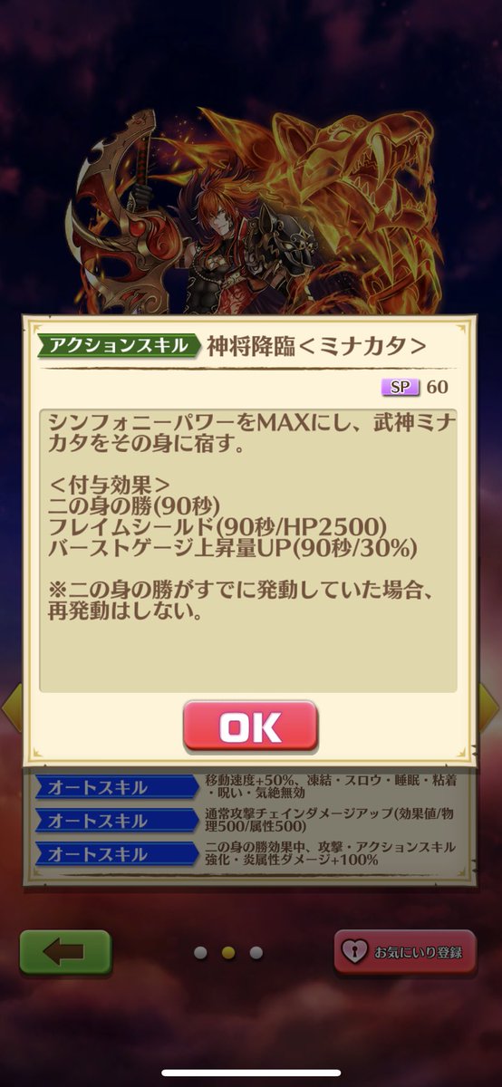 白猫 ムラクモの使い方 バーストゲージを早く溜めるコツは 白猫まとめmix 白猫 ムラクモの使い方 バーストゲージを早く溜めるコツは 白猫まとめmix