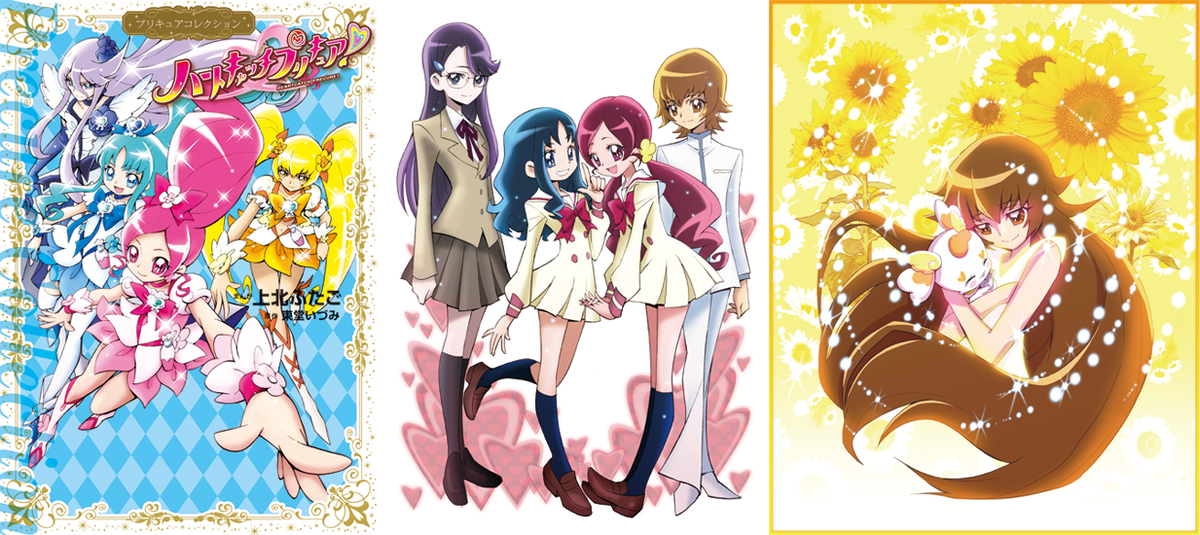 上北ふたご Na Twitteri ハートキャッチプリキュア プリキュアコレクション も さらに重版が決定しました 読んでくださった皆さま お買い求めくださった皆さま 応エンしてくださっている皆さま 本当にありがとうございます 第3刷は12月後半には書店さまに 上北ふたご Na Twitteri ハートキャッチプリキュア プリキュアコレクション も さらに重版が決定しました 読んでくださった皆さま お買い求めくださった皆さま 応エンしてくださっている皆さま 本当にありがとうございます 第3刷は12月後半には書店さまに