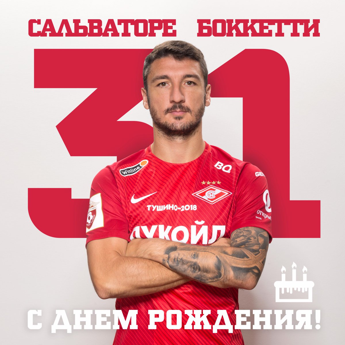 fcsm_official's tweet photo. Сегодня исполняется 31 год защитнику красно-белых Сальваторе Боккетти! 

С днем рождения, Сальваторе! 😃💪🎁🎂 https://t.co/1VPbeuWAX2