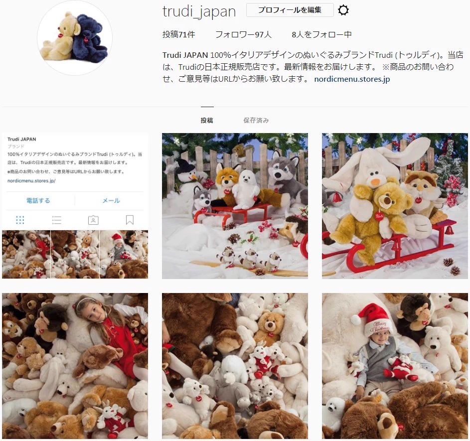 Trudi JAPAN【公式】 (@Trudi_JAPAN) / X