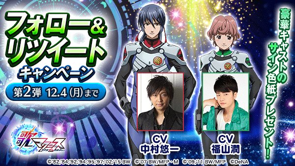 声優　福島潤　直筆サイン色紙 このすば 声優直筆サイン色紙 福島潤 雨宮天 高橋李依 茅野愛衣 当選品