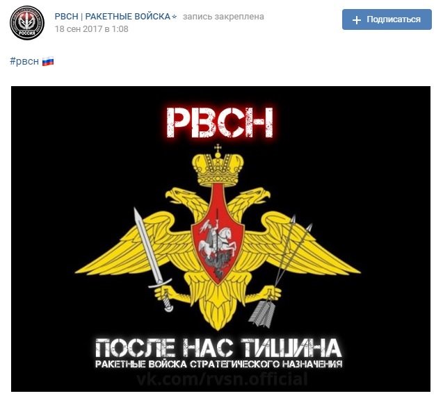 Картинки рвсн после нас тишина