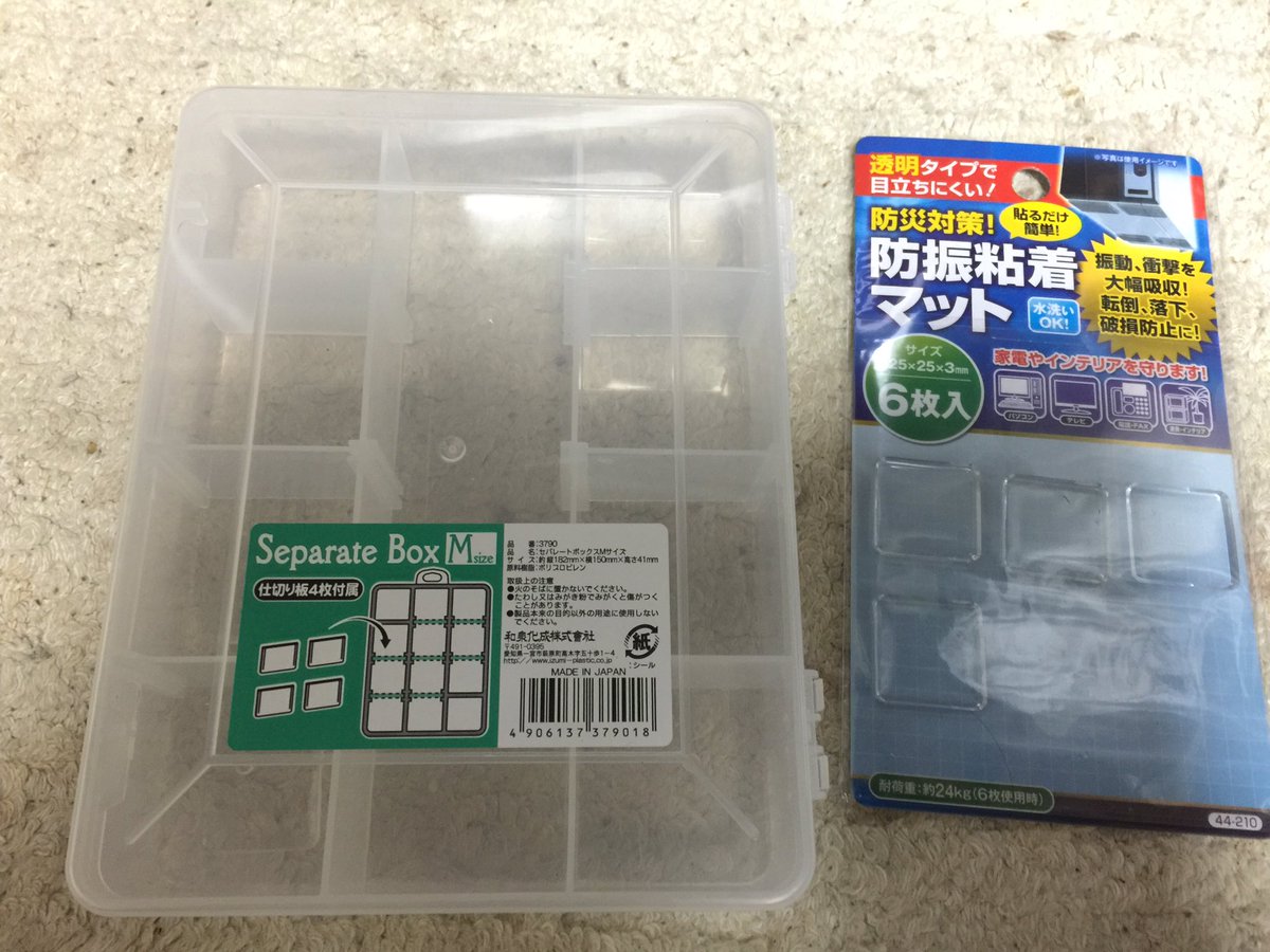 どろ登山者 على تويتر 100均のセパレートボックスと粘着マットでねんどろいどパーツの収納と輸送ケースです 小さいパーツは粘着マットで これで山にも安心して持っていけますよ