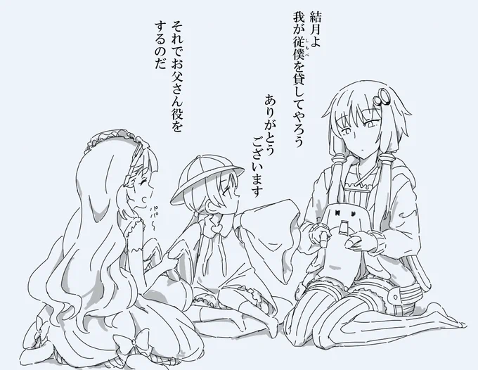 うさ。 