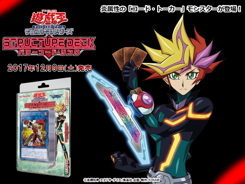 公式】遊戯王OCG on X: 