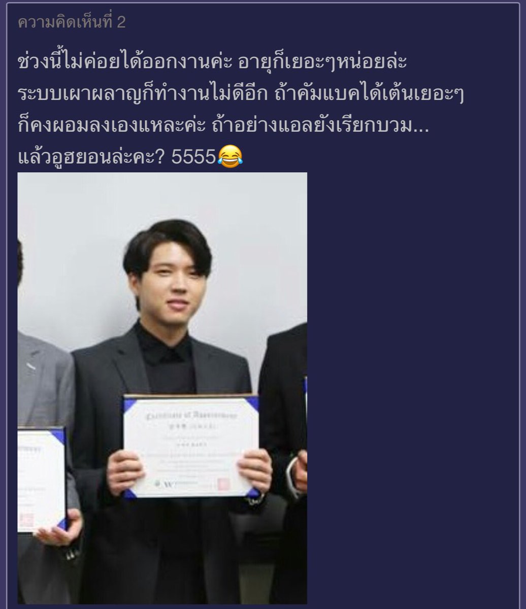 janennne's tweet photo. ชื่อกระทู้ว่าพีคแล้ว เนื้อหาในกระทู้ก็พีคไม่แพ้กัน...... และคอมเม้นท์ก็น่าจะพีคขั้นสุด555555555555555555555555555555555555 อสปร.เป็นด้อมที่มีแต่ความบันเทิงค่ะ https://t.co/jtVEDFgggY