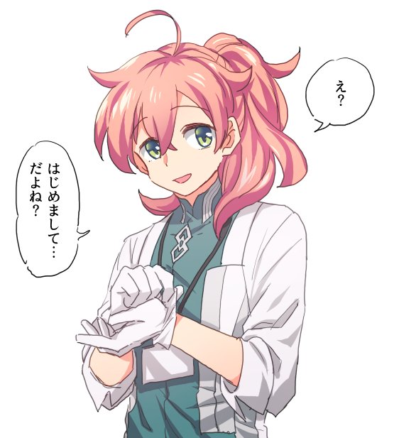 なんらかの召喚方法で「事件とは無関係の別にいてもいなくてもいい傍迷惑な謎の人物」をよびだし、記憶喪失の『帰還者』として扱われ、新たに所長として戻ってくるif なぜそう呼ばれるのかはわからないけど気に入っているその愛称が自称ではなくなった話 