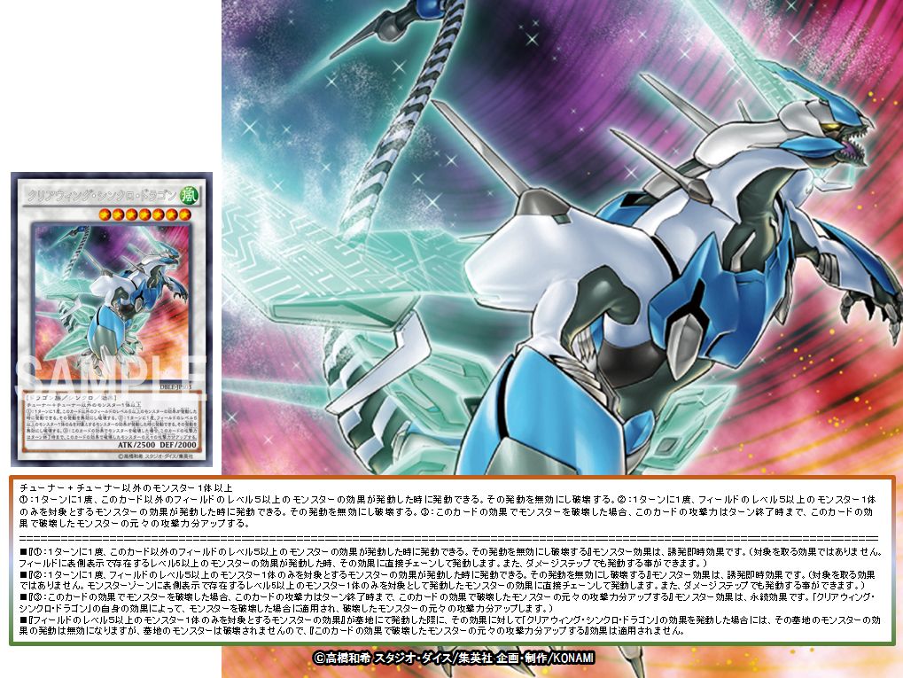 本日の遊戯王OCGカード紹介】こちらのカードが登場したのは2年前 
