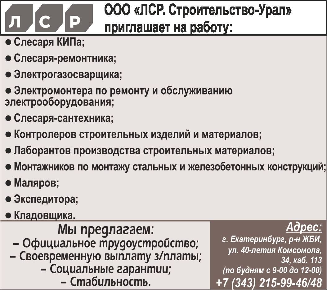 Должностная инструкция программиста Должностная инструкция программиста