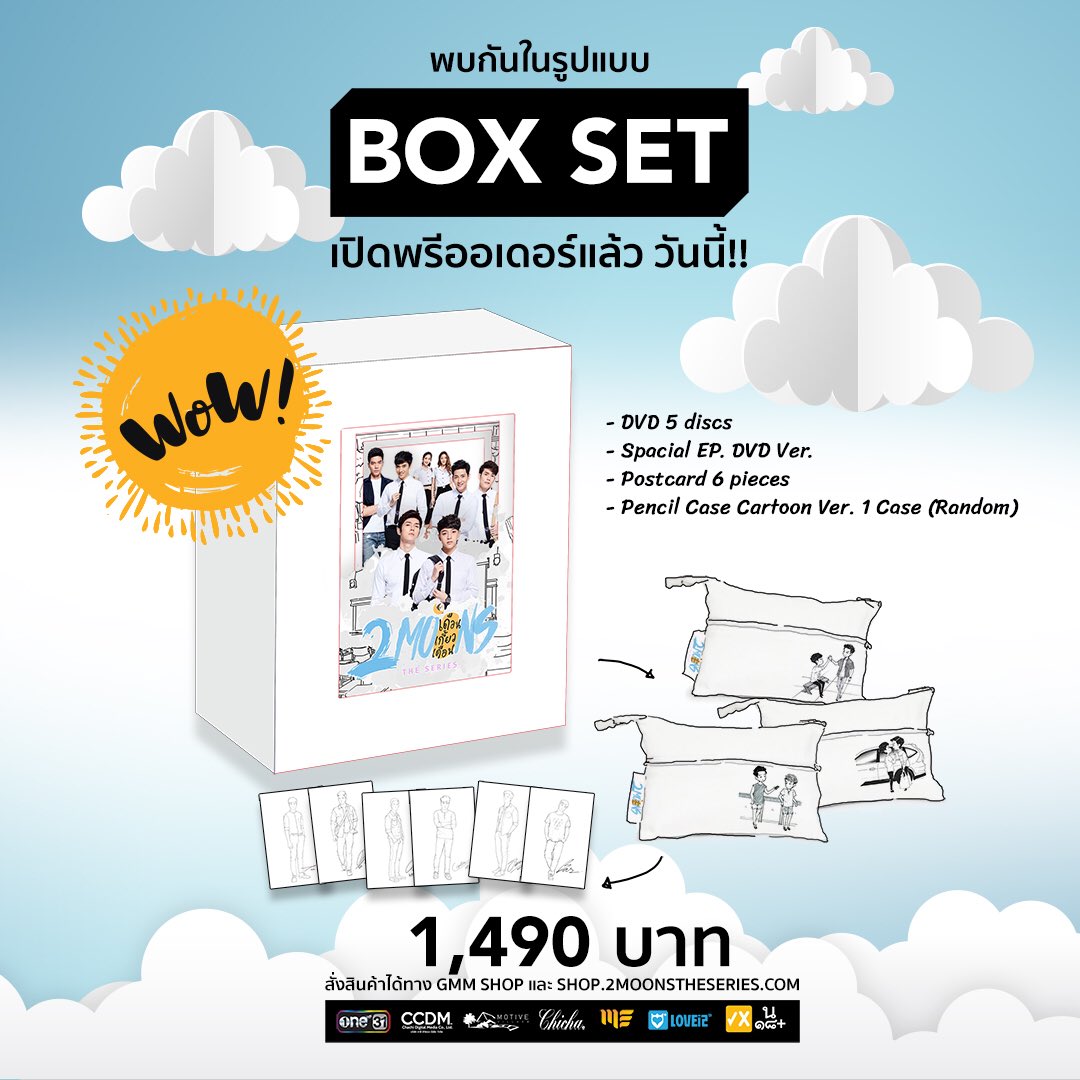 BarnabyMag's tweet photo. DVD Boxset 2Moons The Series SS1 ราคา 1,490 บาท ฟรีจัดส่ง(ในประเทศ)
• ดีวีดี 5 แผ่น เนื้อหาจบบริบูรณ์, ตอนพิเศษ เวอร์ชั่น DVD, โปสการ์ด 6 แผ่น, กระเป๋าดินสอ ผ้าแคนวาส ลายการ์ตูน 1 ชิ้น(สุ่ม) สามารถสั่งจองทางเว็บไซต์ https://t.co/9FX3xQnZU5 สามารถชำระเงินได้จนถึงวันที่10ธ.ค.60 https://t.co/96xn4Zrjy7