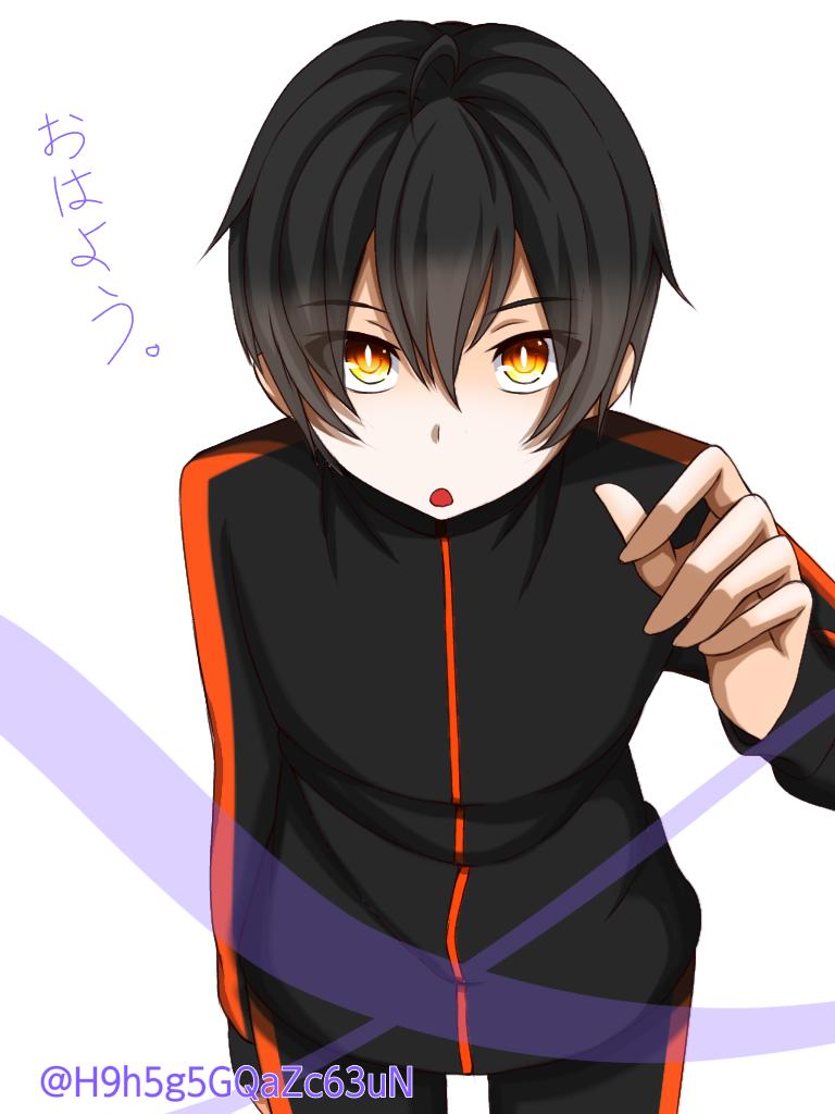 白い花 リプ来たキャラに自分の私服を着せる クロトくんです 着ているのは私の普段着 ジャージ クロトくん 上目遣い オリキャラ イラスト T Co B971dfruob Twitter