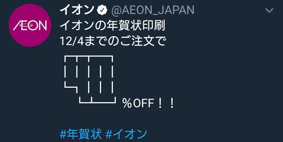 一瞬拳に見えたww