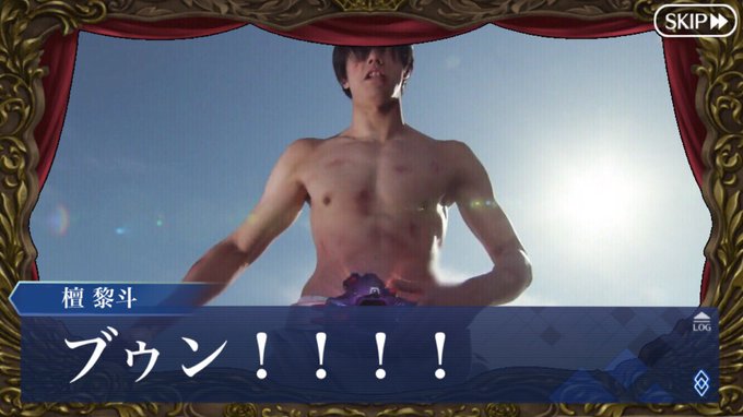 檀黎斗 ブゥン