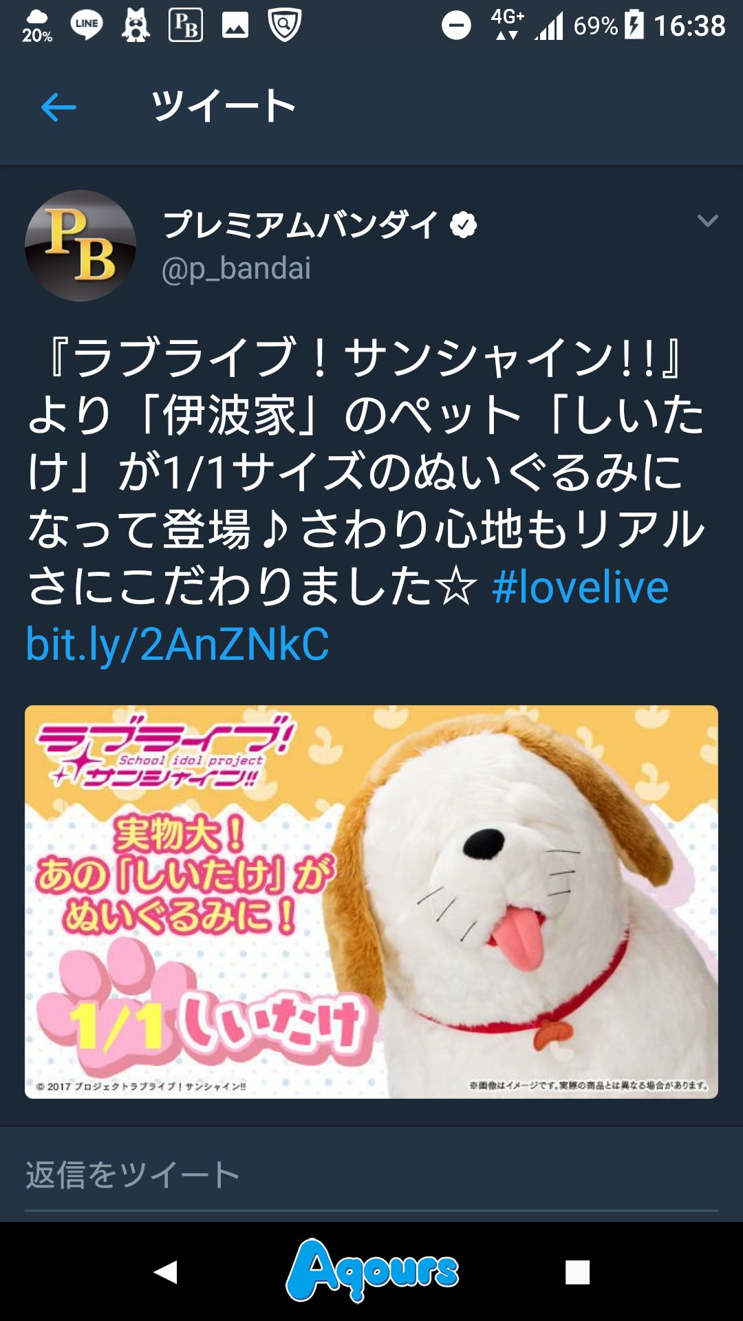 品数豊富！ ラブライブ サンシャイン しいたけ 1/1 ぬいぐるみ www.esn