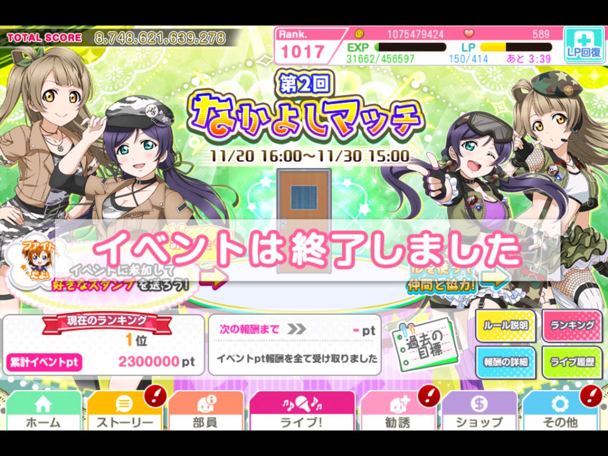 ちーずケーキ 8 Remosi1111 Twitter ちーずケーキ 8 Remosi1111 Twitter