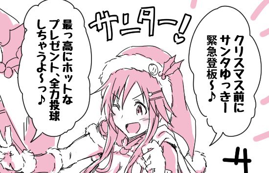 だあああああええええああああああああああああああああああああああ!?????!!!????????? 