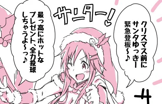 だあああああええええああああああああああああああああああああああ!?????!!!????????? 