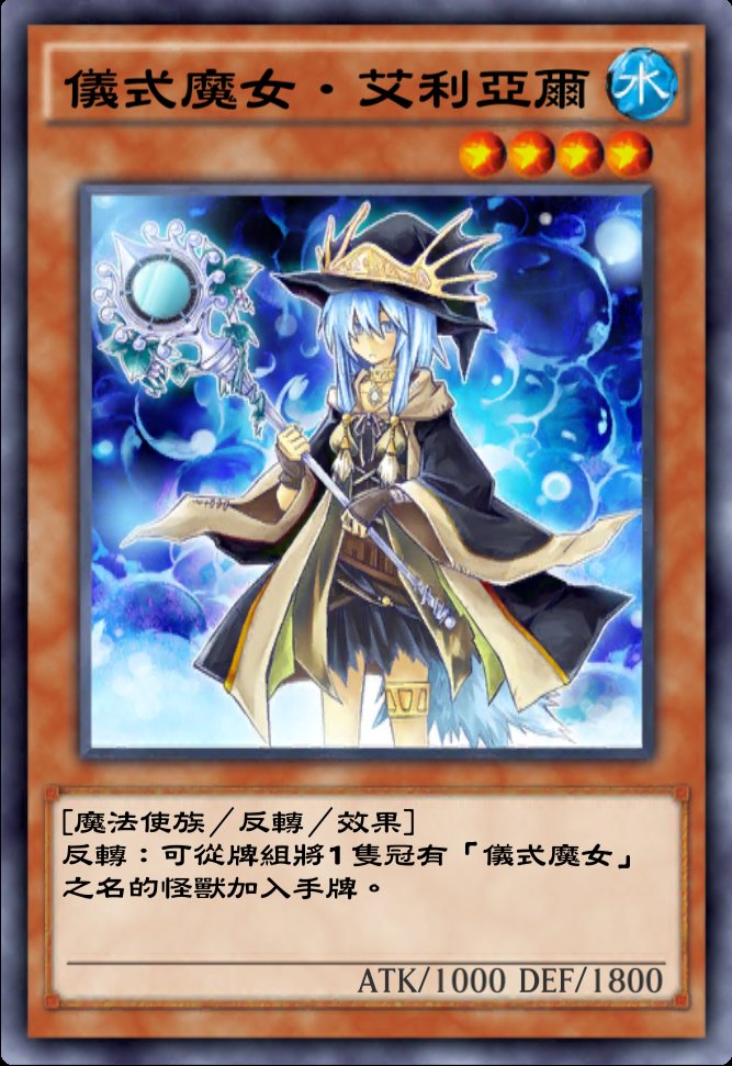 薫衣 遥 遊戯王オンラインなどでの実装とtcgとしての名前が違うものが多かったので いわゆるゲーム作品での英語名的な可能性も十分ありますね ただ ヴァジュランダやガトムズの例があるので ゲーム作品の方がモチーフや元ネタに近い名前が当てられて