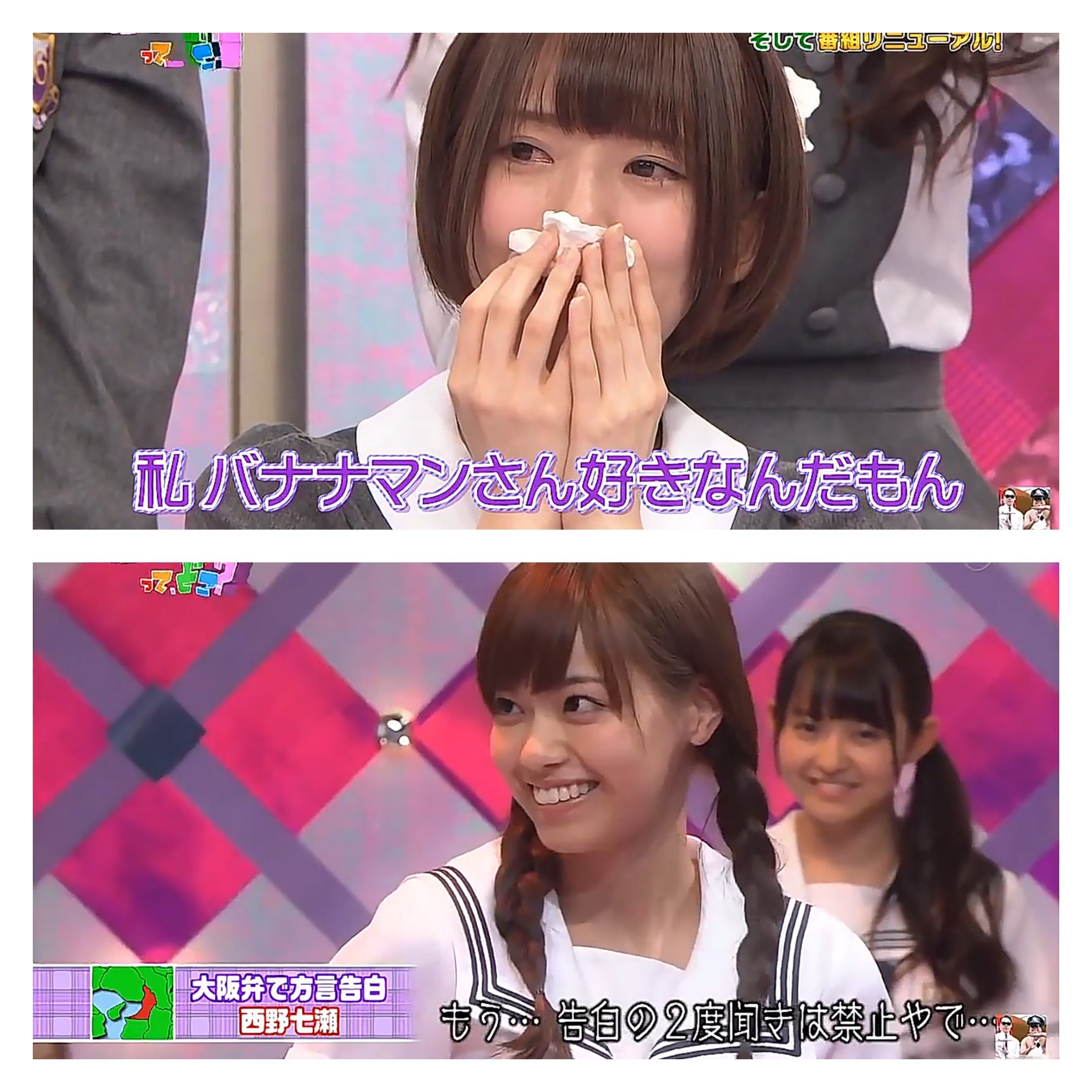 なな神 乃木坂ちゃんの名言集 妥協じゃないです 方向転換です これ好きやわーwww その葛藤も人生じゃないかな この年でよく出てきたな こんな言葉がwww 乃木坂工事中 乃木坂って どこ 乃木坂46 乃木坂好きな人rt T Co