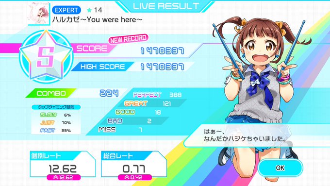 きゅーせん Qsen Kh 17年11月 Twilog きゅーせん Qsen Kh 17年11月 Twilog