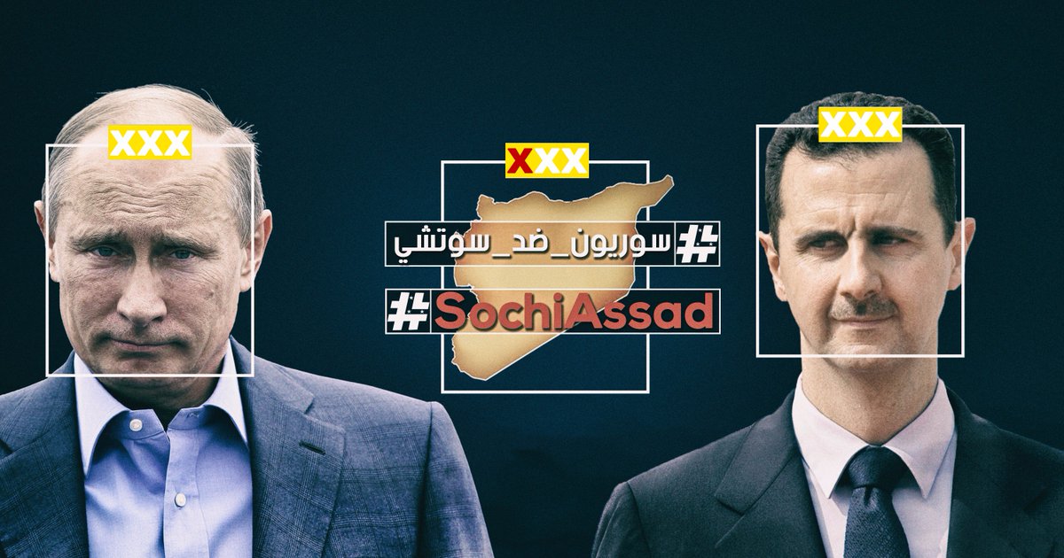 2011Hsr's tweet photo. كن مشارك وساهم بتوقيعك على العريضة https://t.co/Q3iP60AFoY
رسالة مفتوحة الى المجتمع الدولي
أننا كشعب مقهور نرفض رفضاً قاطعاً المبادرة الروسية الأخيرة المتمثلة بـ #مؤتمر_سوتشي الذي نعتبر الدعوة إليه ومن قبله آستانه التفافا على قرارات الشرعية الدولية
#سوريون_ضد_سوتشي #SochiAssad https://t.co/5E4cNMuXsR