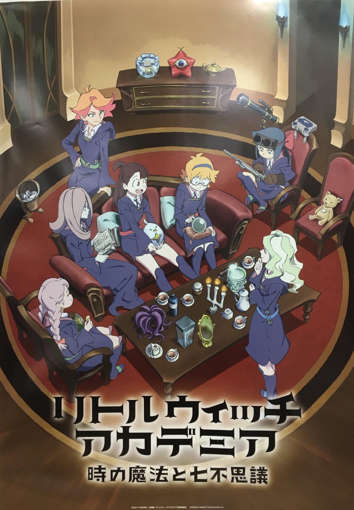志田有彩 リトルウィッチアカデミア 時の魔法と七不思議 本日ゲーム発売であります アッコと一緒に学園を駆け巡って謎を解いてバトルして 是非是非満喫して下さい W アマンダとも一緒に冒険してねー Lwa Jp リトルウィッチアカデミア