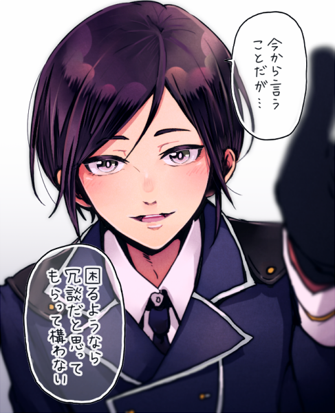 前に友達が薬研ニキにプロポーズされた夢見たって言ってて羨ましすぎるだろ何だそれふざけんなって話してたことがあったんですが念願叶ってついに私も………ｳｯ…昨日…見れた… 基本カプ厨だけどニキに限っては夢女余裕です… 