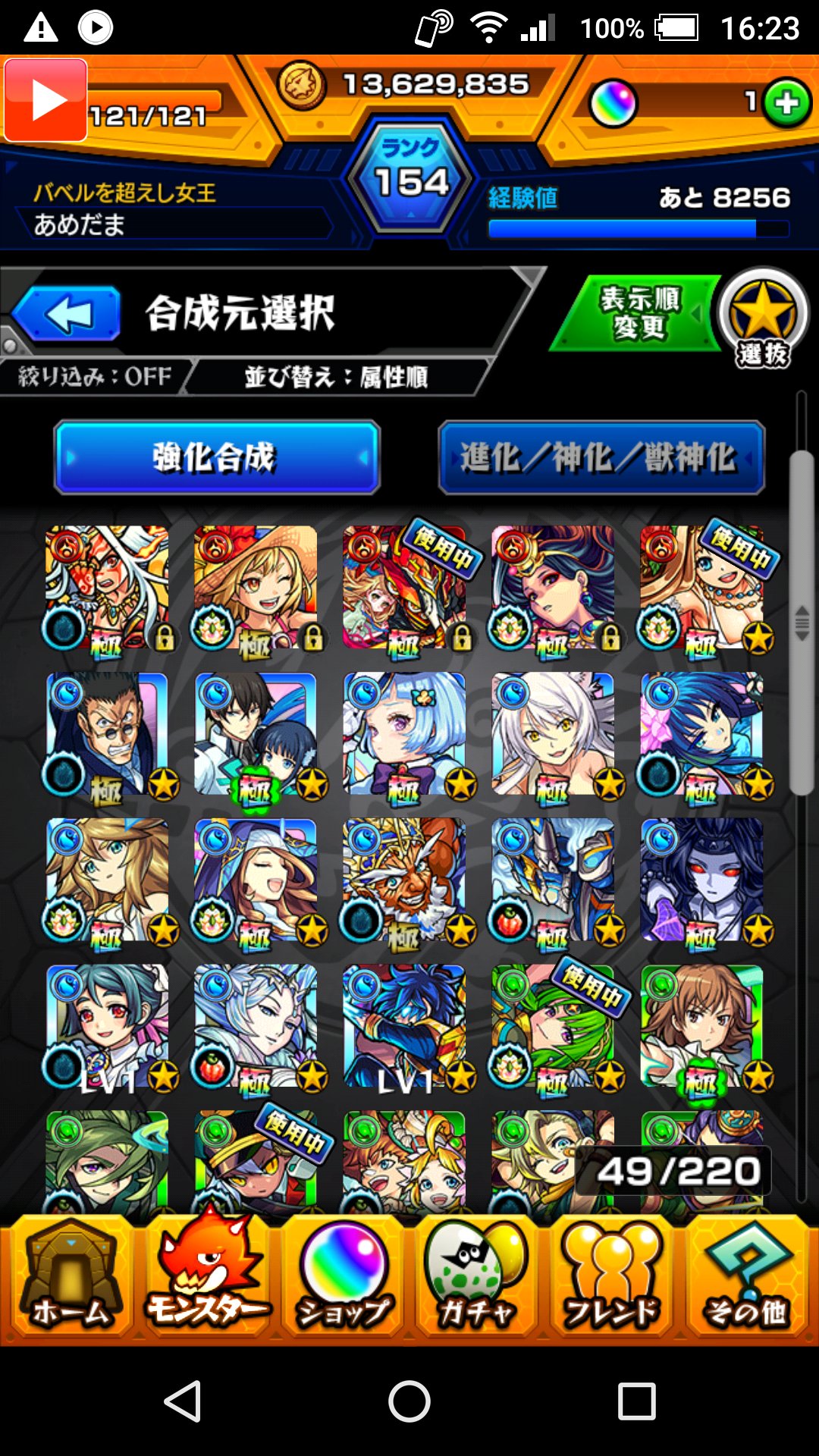 垢取り返し 販売 交換垢 Mnd21oaslu6igzl Twitter