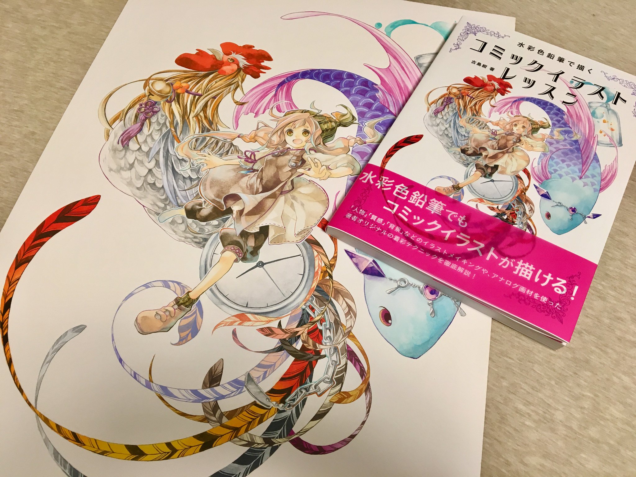 古島紺 メイキング本 帯がピンクのトレペでかっこいいので あと原画のアップとラフもろもろ こうして見ると原画の色調ちゃんと再現されててすごい 特色使ってないのにすごくがんばってるのでは 古島紺 メイキング本 帯がピンクのトレペでかっこいいので あと原画のアップとラフもろもろ こうして見ると原画の色調ちゃんと再現されててすごい 特色使ってないのにすごくがんばってるのでは