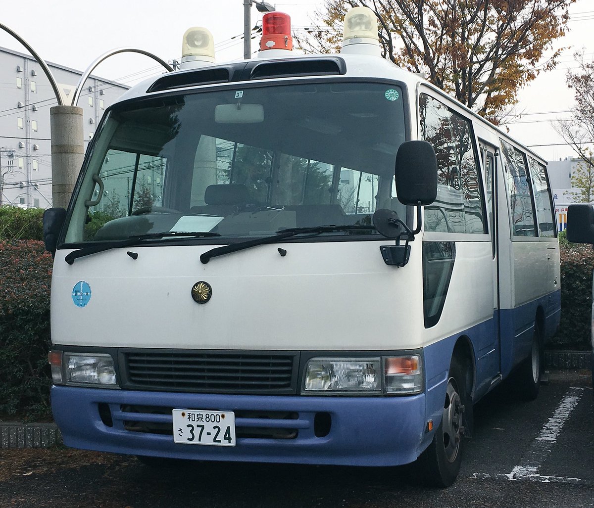赤色灯 車 Magandaku Com