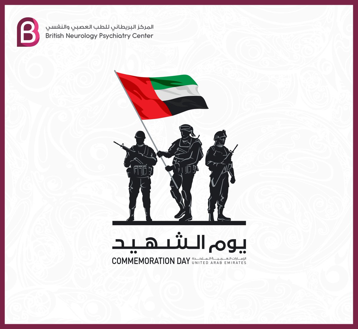 britishcentruae's tweet photo. Today we pay tribute and remember those who sacrificed their lives. #UAEMartyrsDay #uaeremembers https://t.co/g54pLVQ1zw