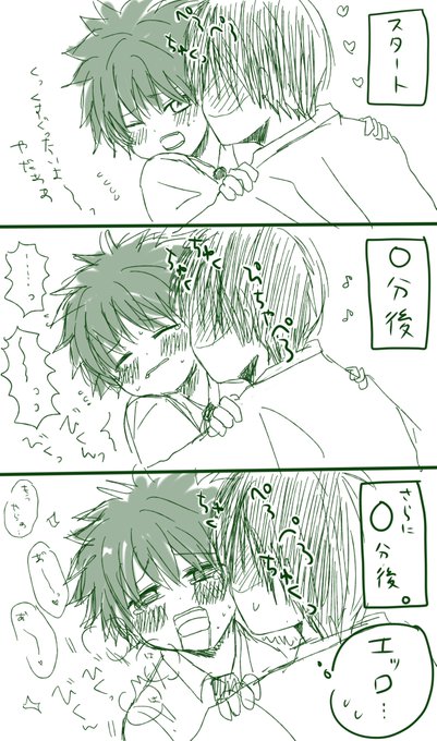 やさい Kiiroiyasai さんの漫画 8作目 ツイコミ 仮