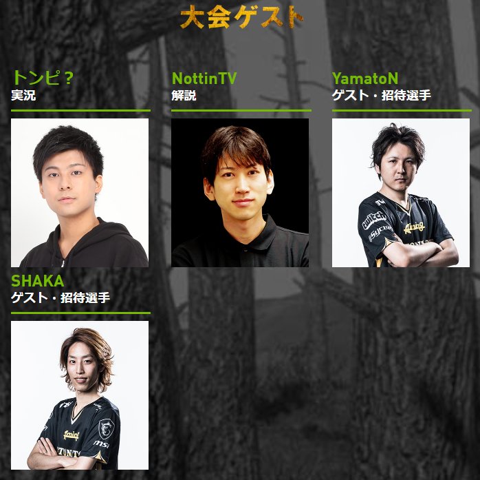 Nottinjpn's tweet photo. 80台のゲーミングPCを会場に設置したeSports大会「GeForce CUP: PUBG #2」
https://t.co/dukBjXIQ1Q https://t.co/5lOGiReu7t