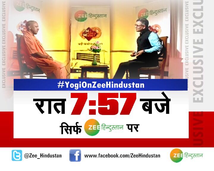 CMOfficeUP's tweet photo. प्रदेश और देश के तमाम ज्वलंत मुद्दों पर @zee_hindustan के साथ विशेष साक्षात्कार में #UPCM श्री #YogiAdityanath, देखिए आज शाम 7.57 बजे। https://t.co/2Nj6YCOU8O