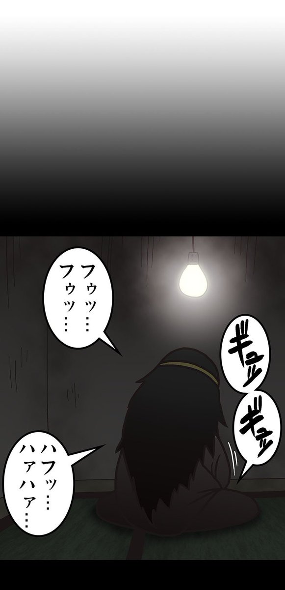 その23 